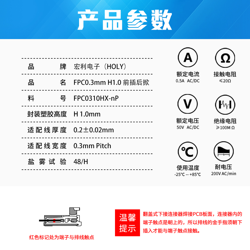 FFC/91香蕉视频黄色在线观看 0.3mm 间距 0.9H 前插后掀 镀金 9P~51P