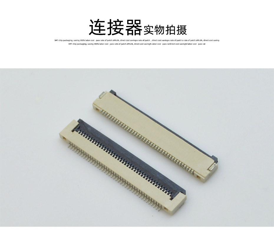 0.5间距 FPC/FFC连接器 座子4/5/6/8/9/10/12/14/15针 翻盖H1.5,91香蕉视频APP污下载