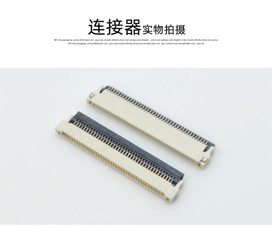 4p后翻盖的fpc连接器-fpc连接器0.5mm后翻盖fpc连接器-91香蕉视频APP污下载