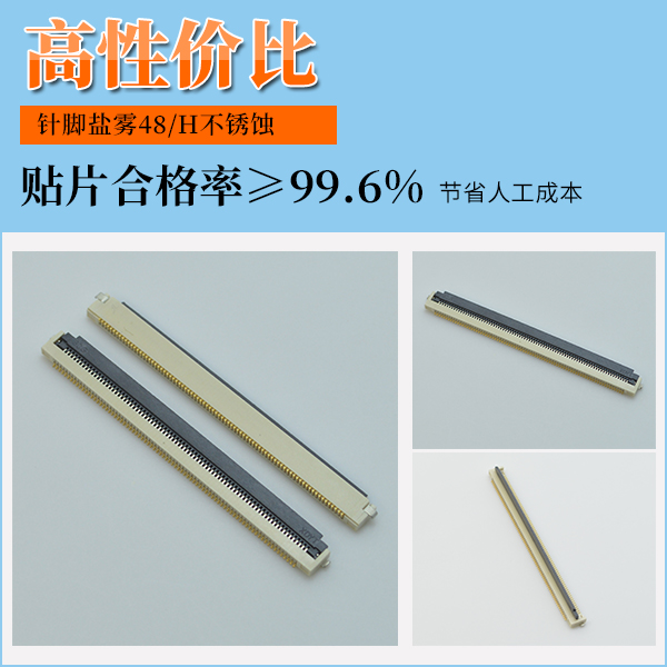 fpc连接器 80pin,如果它是翻盖系列应该怎么找,看这里寻找答案?-91香蕉视频APP污下载