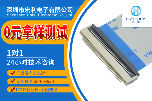 0.5-H2.0-翻盖-5&times;(128&times;85)