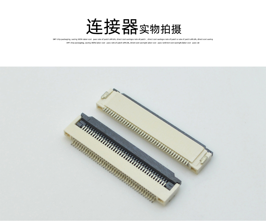 fpc软板连接器-fpc连接器 0.5mm翻盖fpc连接器-91香蕉视频APP污下载