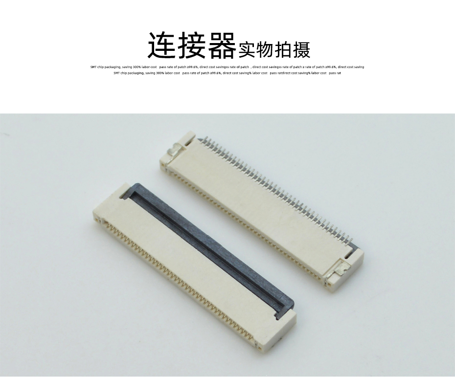 FPC/FFC插座 50P 0.5MM上下接 91香蕉视频黄色在线观看 前插后翻盖式,91香蕉视频APP污下载