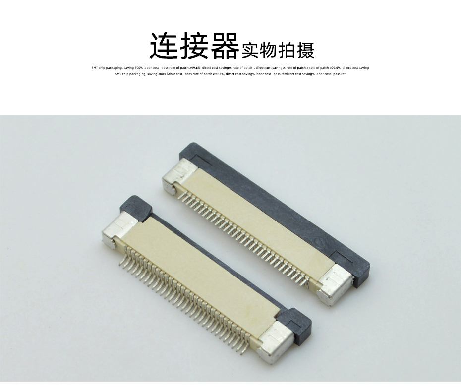 ffc fpc接线排插0.5mm间距14P抽屉式上接电子元器件连接器插座,91香蕉视频APP污下载