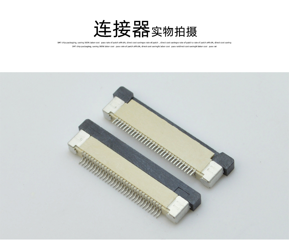 FPC/FFC连接器下接 抽屉式 0.5mm-6/8/10/12/20/30/40-60P,91香蕉视频APP污下载