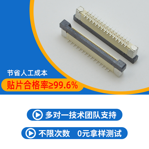 36位双排连接器,它的规格我也哪些呢,看这里免费查看-91香蕉视频APP污下载