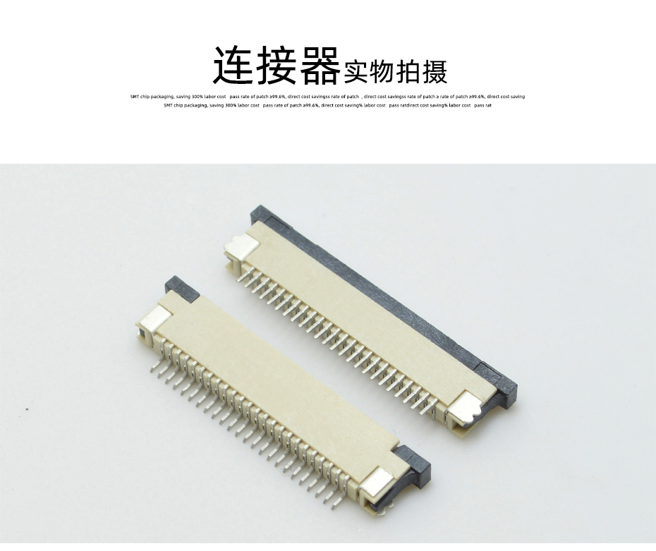 fpc ffc连接器规格-0.8mm fpc连接器fpc连接器上接-91香蕉视频APP污下载