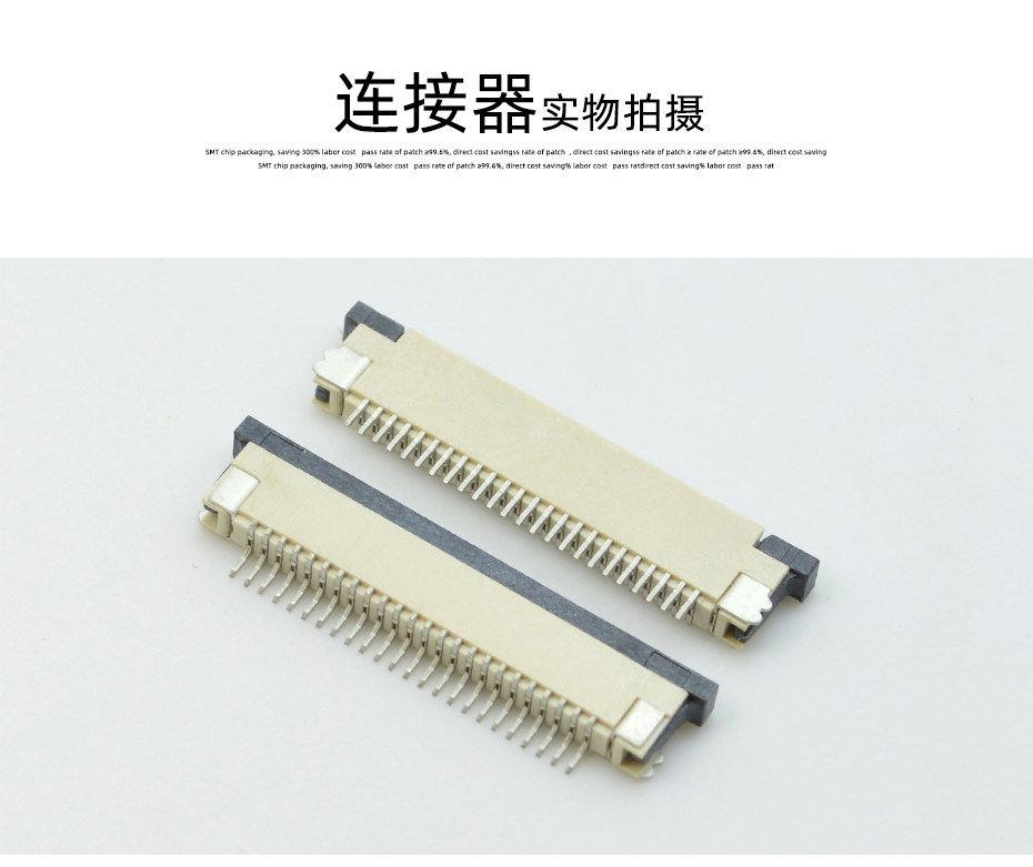 厂家直销0.8卧式贴片针座0.8MM间距下接SMT贴接插件连接器18-36P,91香蕉视频APP污下载