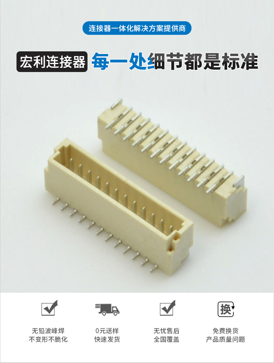 91香蕉视频APP污下载电子详情页_02