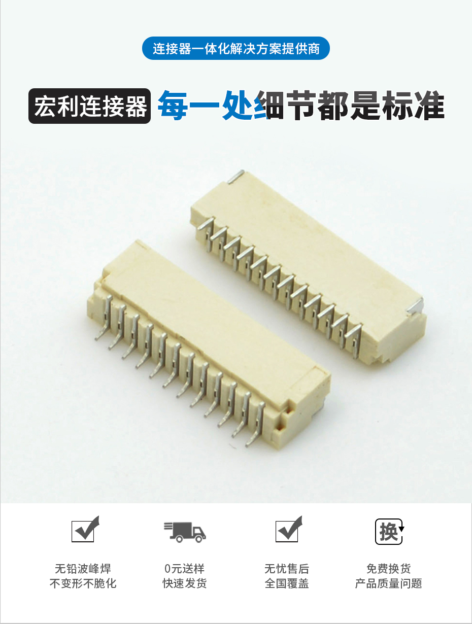 卧贴 SH1.0mm间距座子 母座 连接器2P/3P/4P/5P/6P/7P/8P/9P/10P,91香蕉视频APP污下载