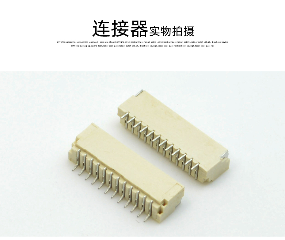 卧贴 SH1.0mm间距座子 母座 连接器2P/3P/4P/5P/6P/7P/8P/9P/10P,91香蕉视频APP污下载