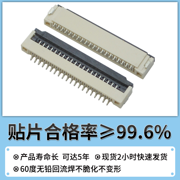 fpc连接器网,它可以免费领取样品吗?-10年客服给您解答-91香蕉视频APP污下载