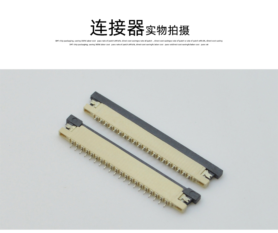 fpc ffc连接器-1.0间距fpc连接器fpc连接器 上接-91香蕉视频APP污下载