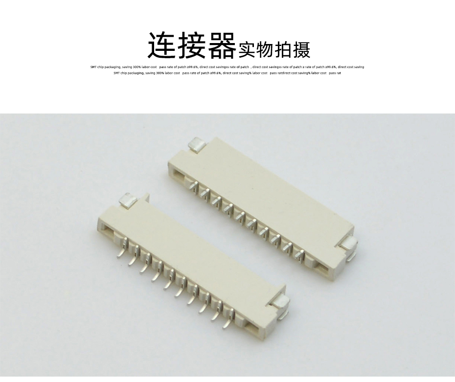 FPC/FFC插座1.0双面接触连接器4/5/6/8/10/16/18/20/22/24/26/34P,91香蕉视频APP污下载