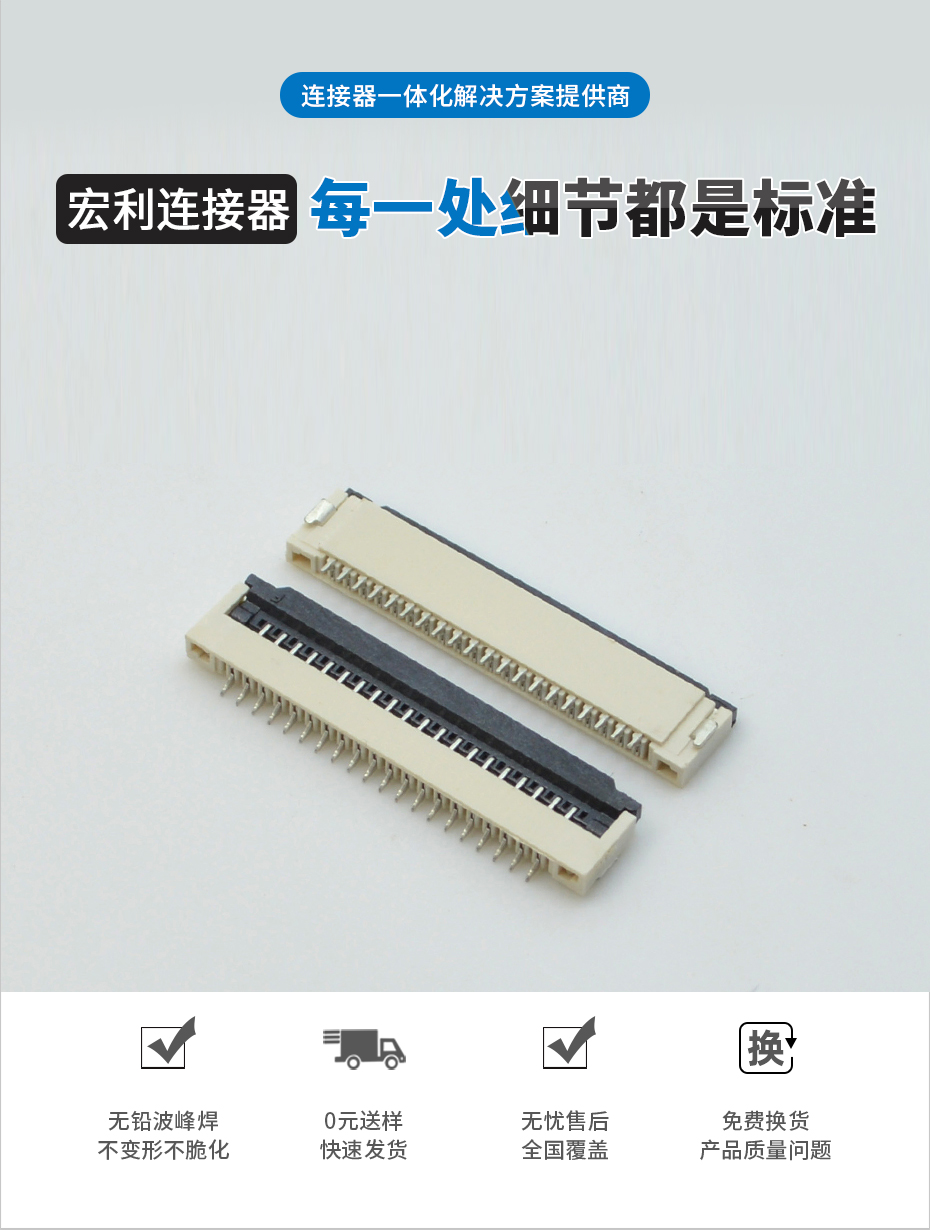 厂家91香蕉视频黄色在线观看FFC扁平软排线插座1.0mm 16p-30P翻盖式下接SMT座子,91香蕉视频APP污下载