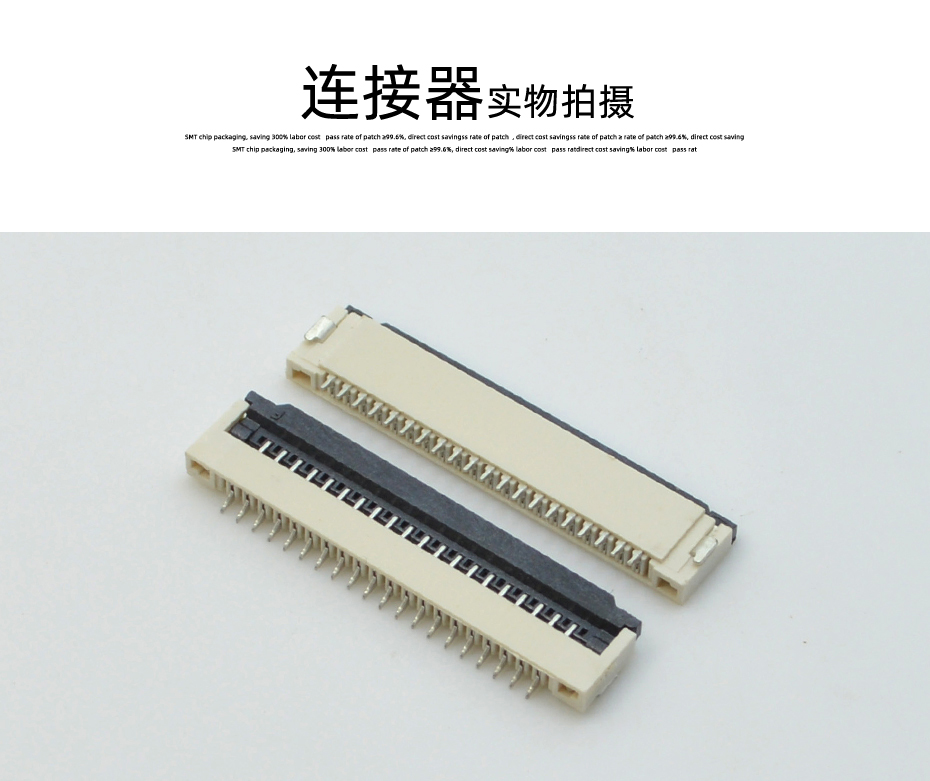 厂家91香蕉视频黄色在线观看FFC扁平软排线插座1.0mm 16p-30P翻盖式下接SMT座子,91香蕉视频APP污下载