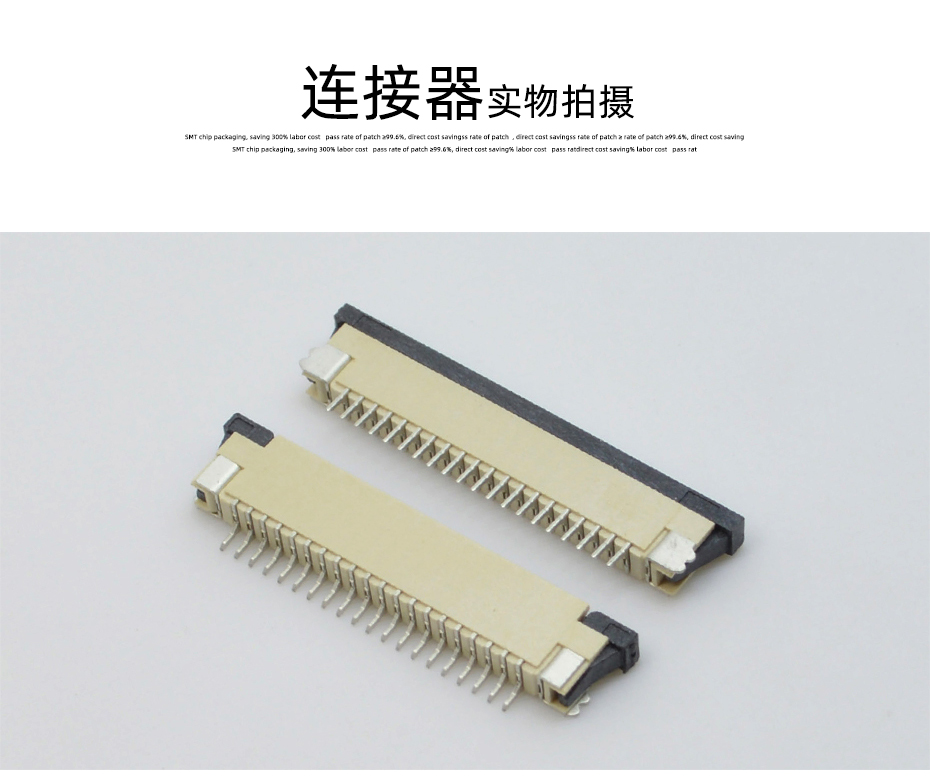 FPC/FFC连接器 0.5MM间距前插后翻 软排线座翻盖上接50P,91香蕉视频APP污下载