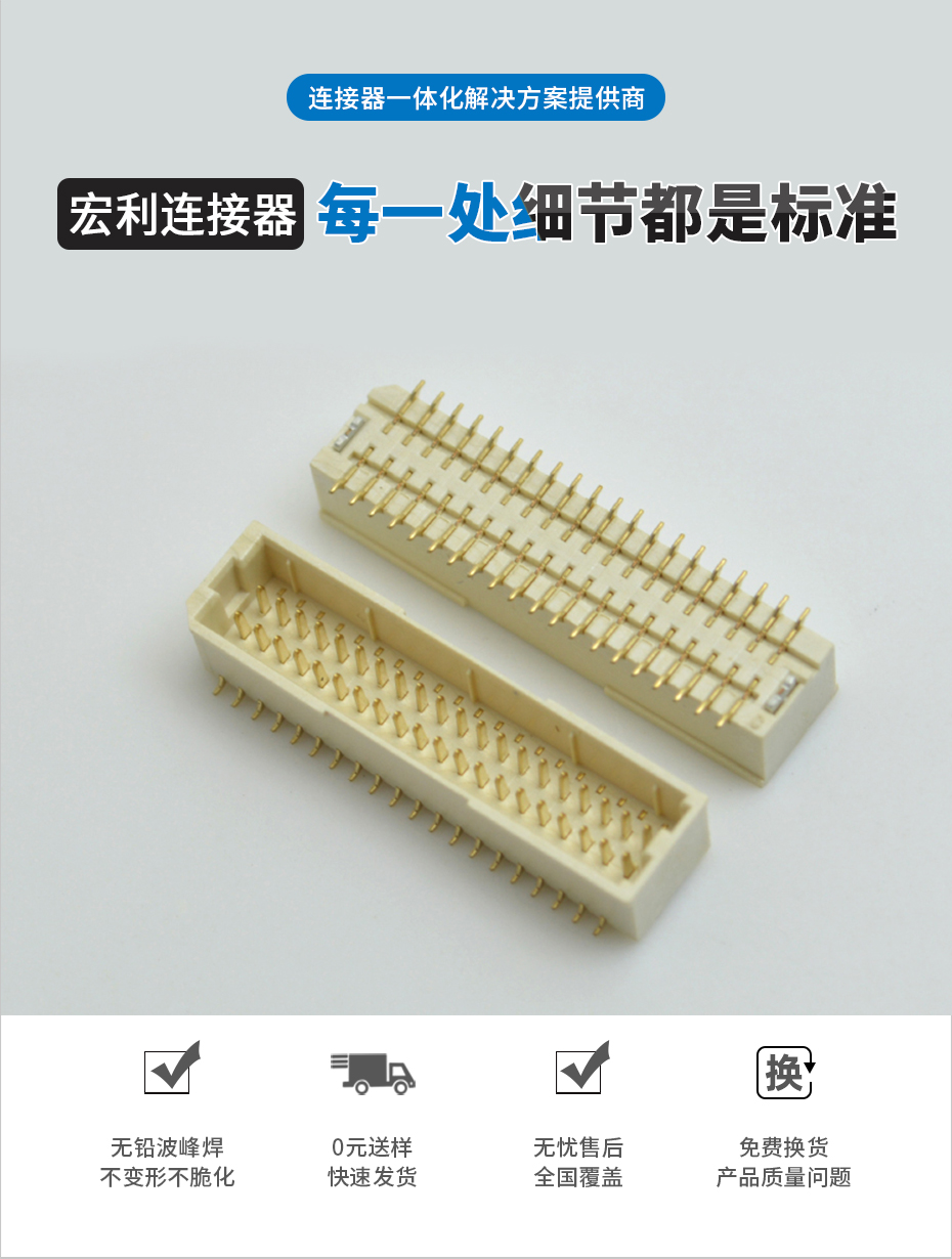 91香蕉视频APP污下载电子详情页_02