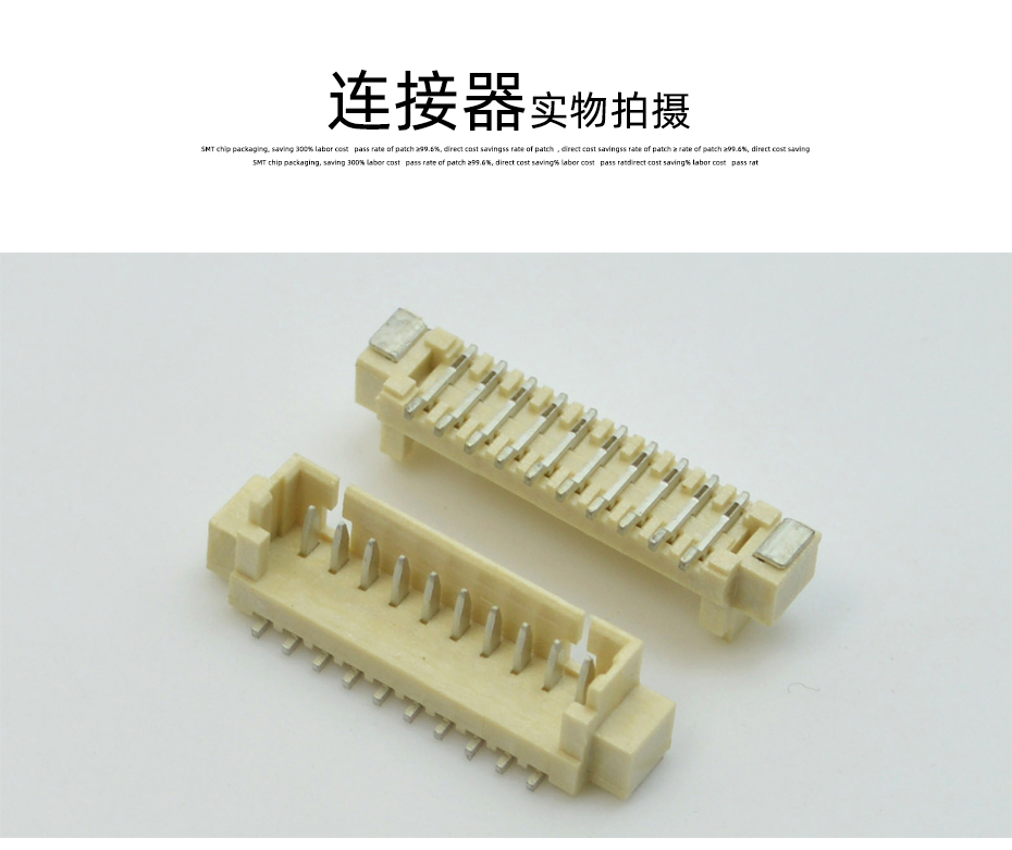 单排线束插头连接器1.25mm贴片插座4P芯立贴汽车线束对插连接器,91香蕉视频APP污下载