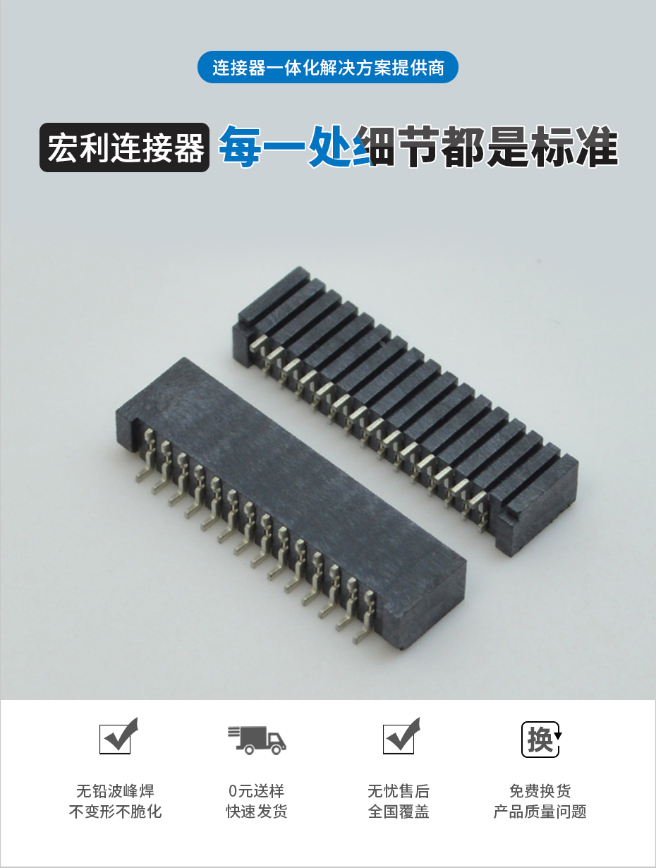 FPC1.25MM双面接卧贴式FPC扁平排线电缆连接器 20P上下接无锁插座,91香蕉视频APP污下载