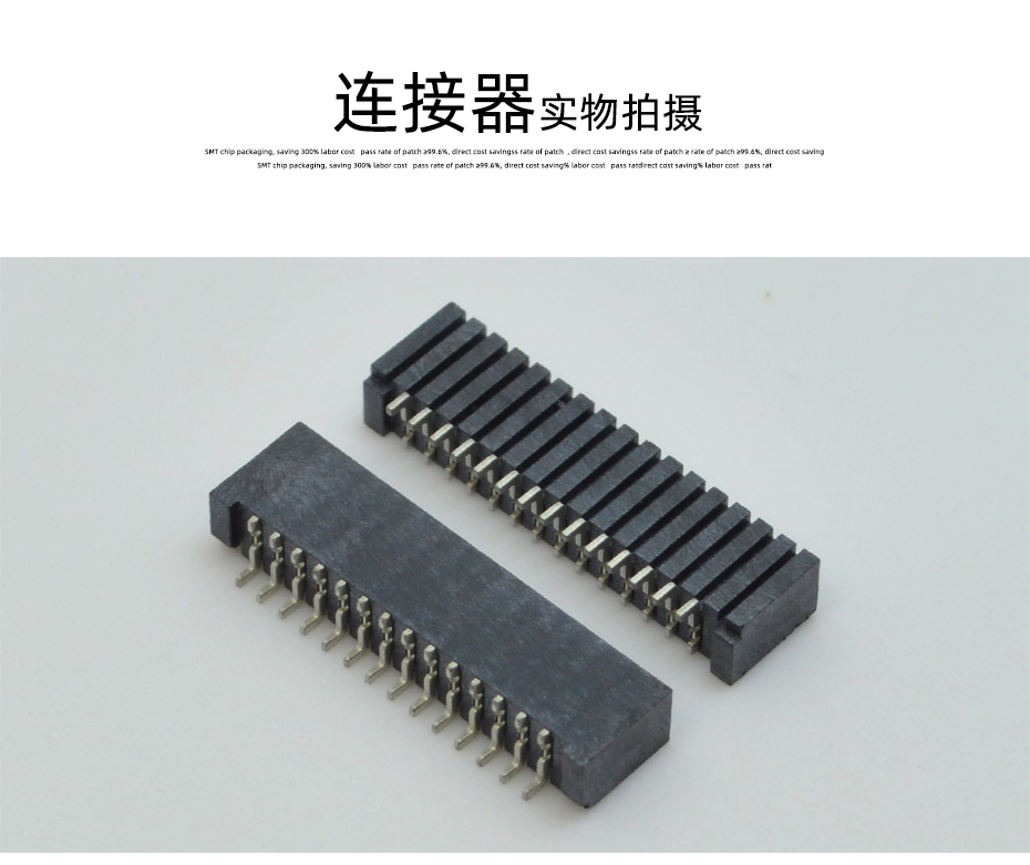 FPC1.25MM双面接卧贴式FPC扁平排线电缆连接器 20P上下接无锁插座,91香蕉视频APP污下载