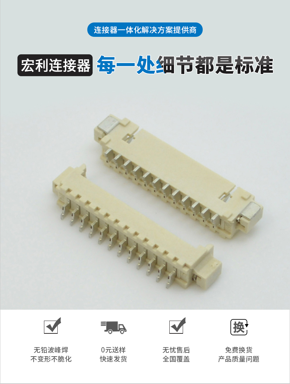 MX 1.25 间距 PCB板线对板 电子接插件连接器 卧贴5PIN,91香蕉视频APP污下载