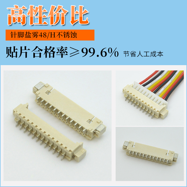 间距连接器,它会有哪些种类呢?-10年客服给您解答-91香蕉视频APP污下载