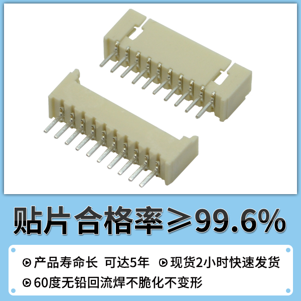 接插件连接器,使用它的好处有哪些呢,看这里免费了解-91香蕉视频APP污下载