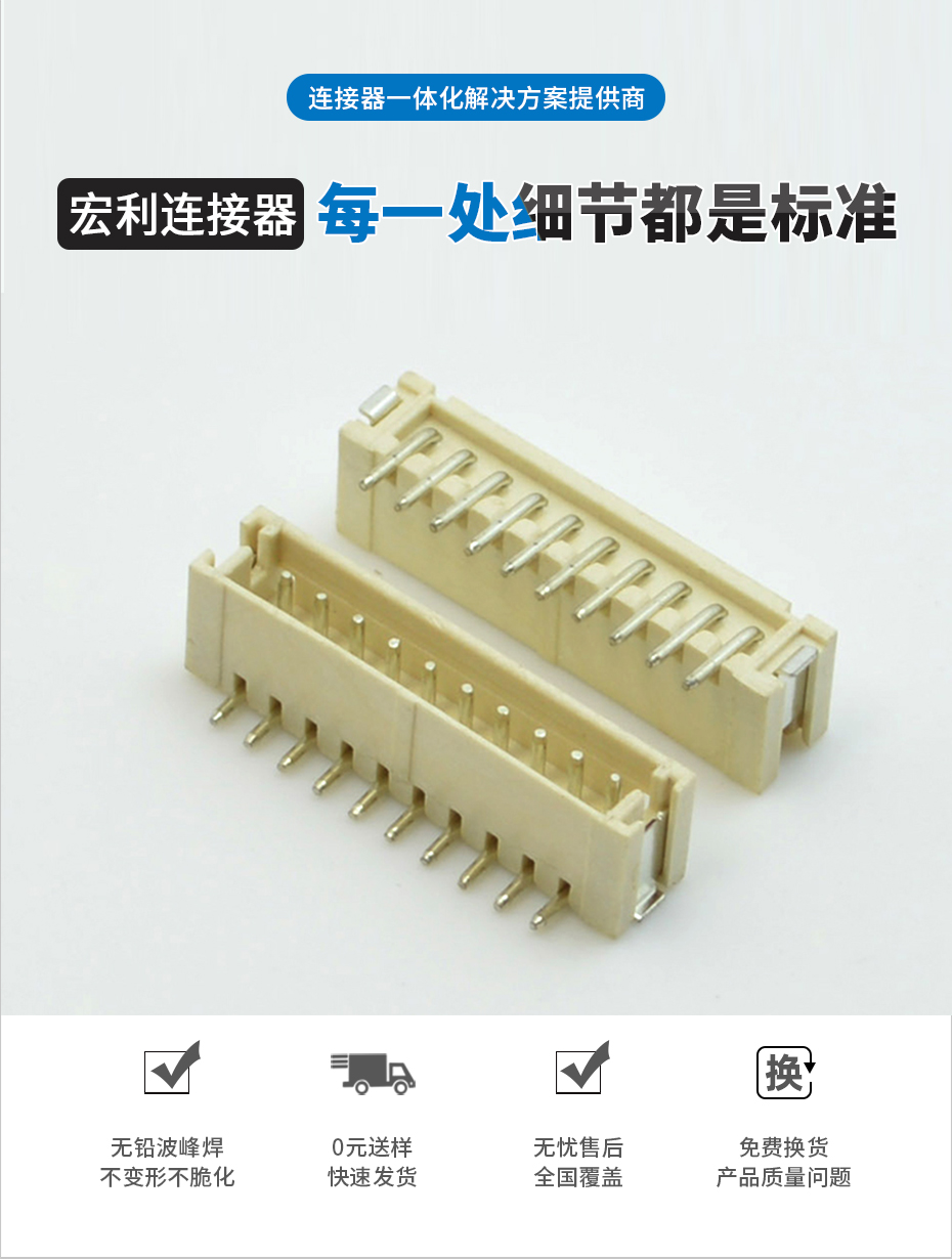 91香蕉视频APP污下载电子详情页_02