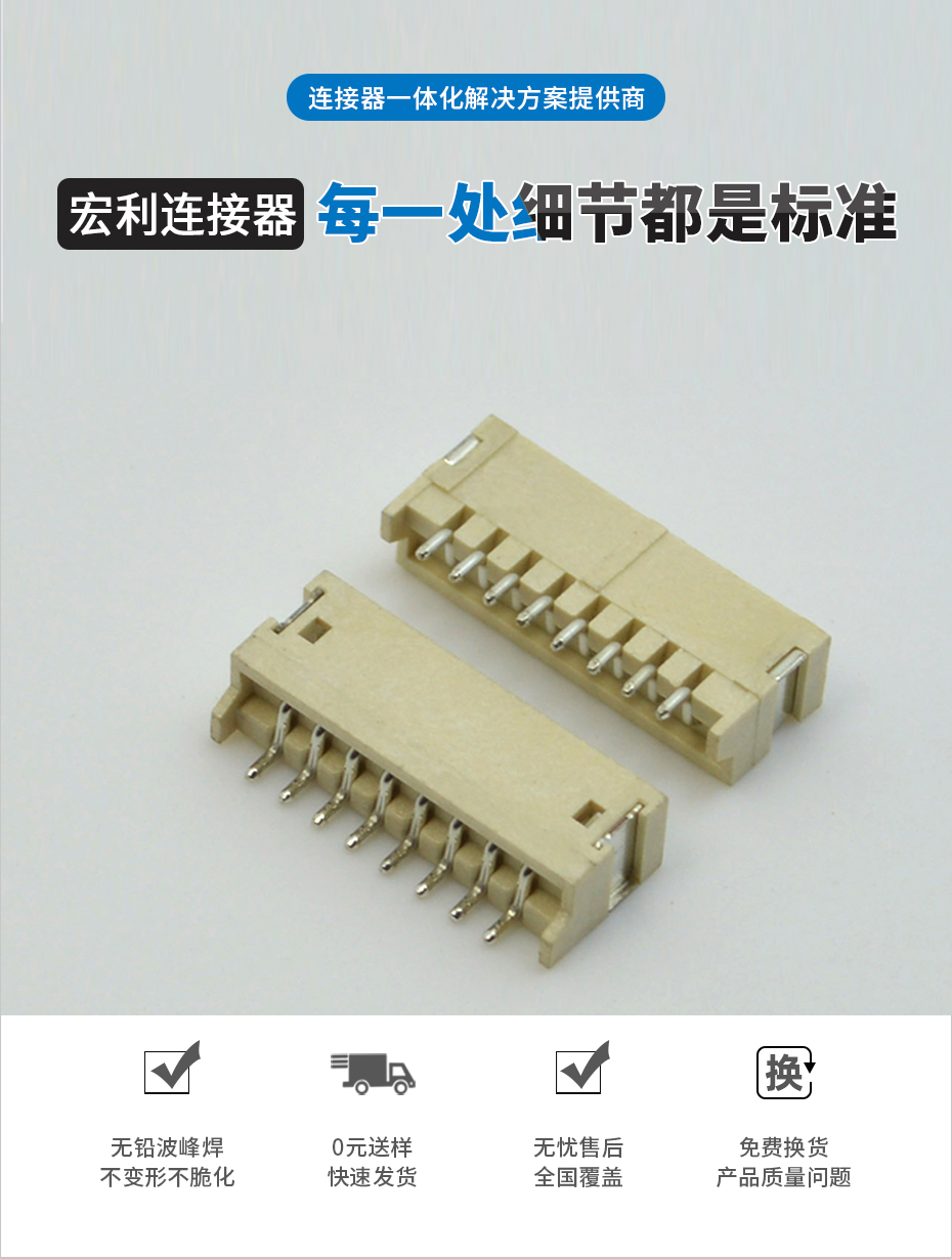 ZH1.5卧贴 连接器 1.5贴片式插座3P 卧式贴片插电子线/端子电缆线,91香蕉视频APP污下载