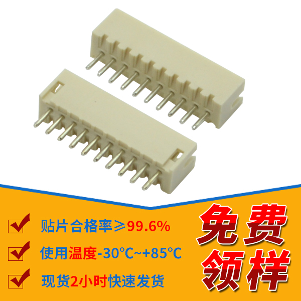 fpc条形连接器,它有哪些间距呢,看这里寻找答案?-91香蕉视频APP污下载