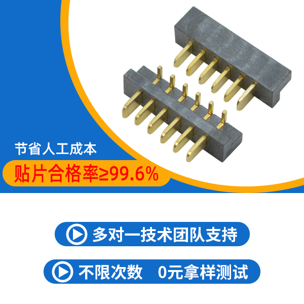 2.54针座连接器,它的种类有哪些呢?-10年工厂给您讲解-91香蕉视频APP污下载