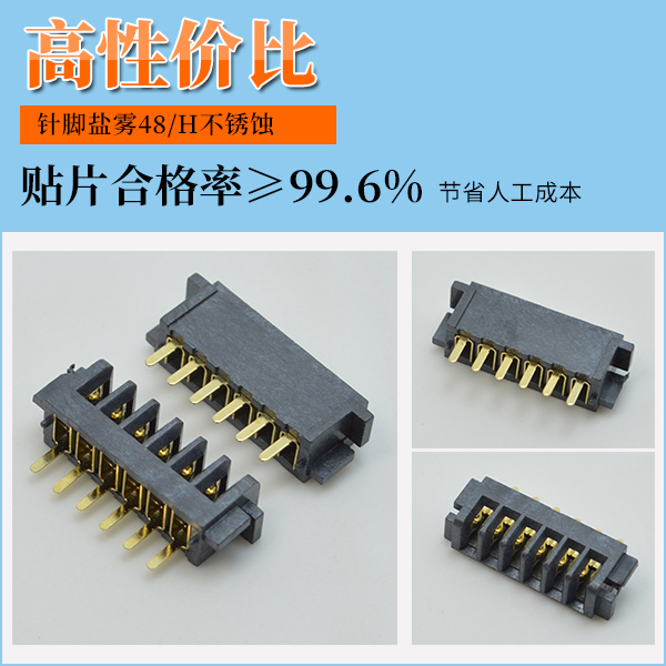 电池fpc连接器封装,它会有多少种方式呢?-10年工程师给您解答-91香蕉视频APP污下载