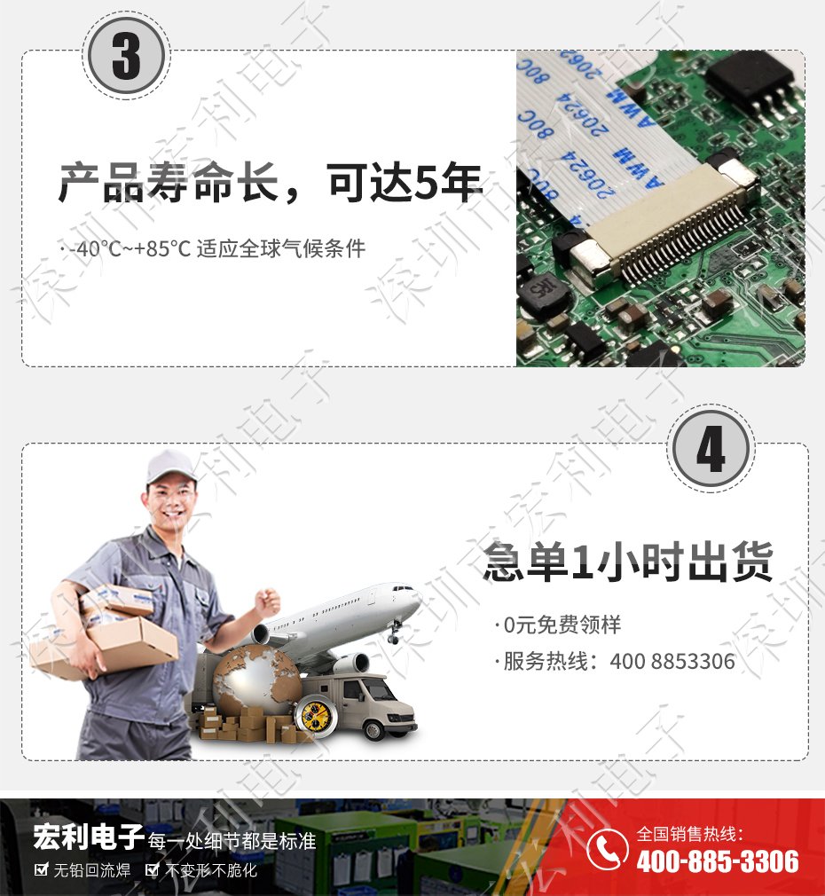 FFC/91香蕉视频黄色在线观看 排线插座 0.5间距45针翻盖下接式 屏接口