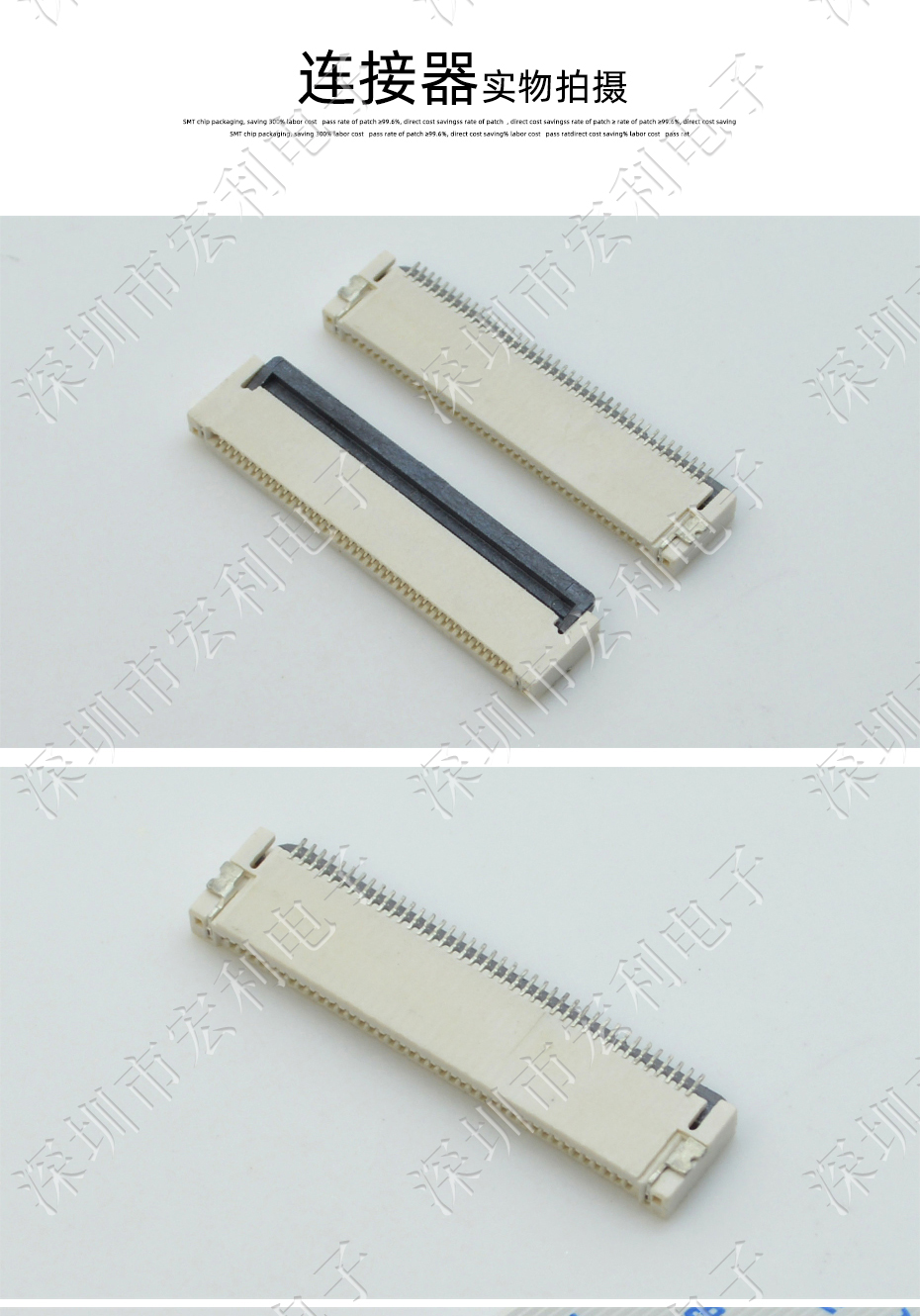 91香蕉视频APP污下载FPC插座翻盖式FFC间距0.5mm 60p针脚位H2.0mm 前插后翻连接器