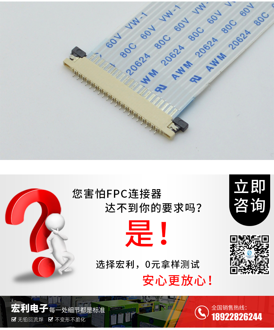 FPC插座，扁平软排线插座连接器,FFC接插件1.0间距6P上接抽屉式