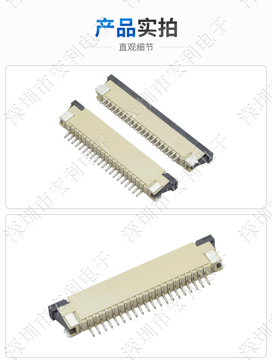 FPC插座，扁平软排线插座连接器,FFC接插件1.0间距14P上接抽屉式