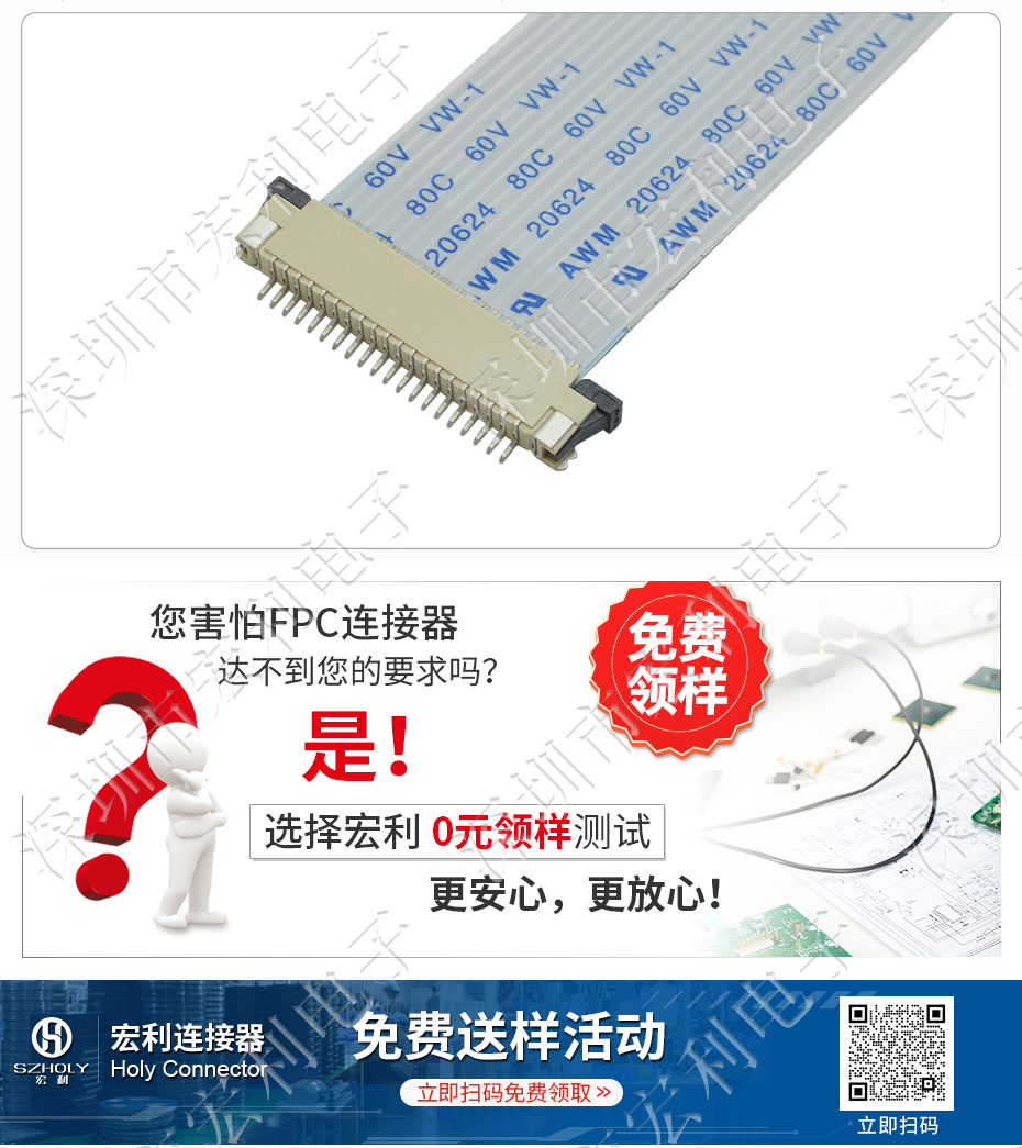 FPC插座，扁平软排线插座连接器,FFC接插件1.0间距14P上接抽屉式