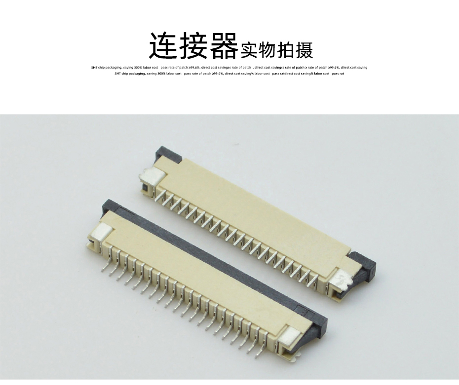 91香蕉视频黄色在线观看 扁平软排线插座1.0MM 13P卧贴片下接抽屉式 可开票