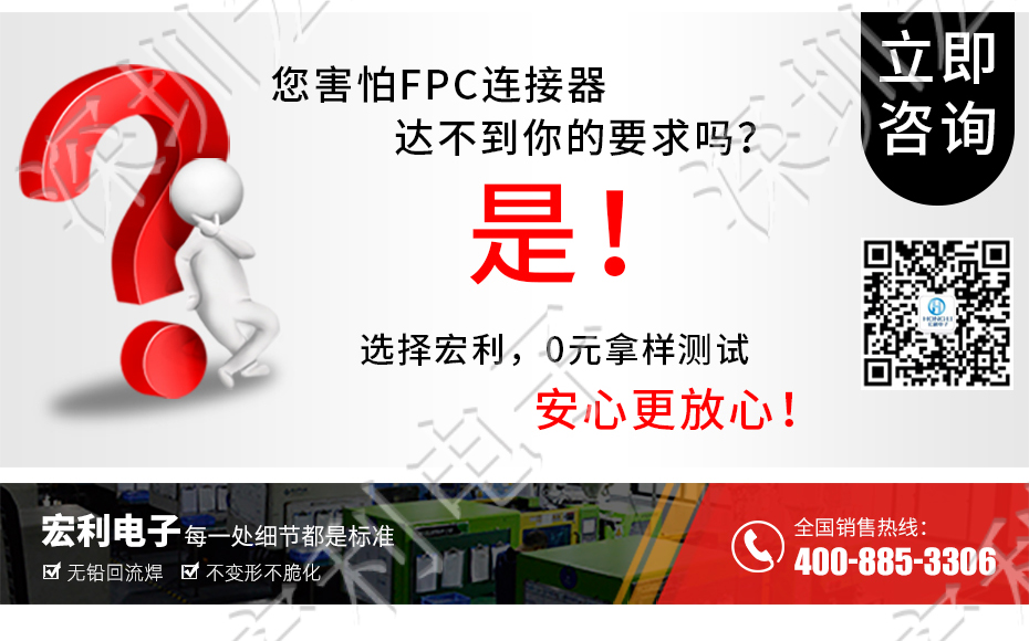 超薄91香蕉视频黄色在线观看 间距0.5mm-40PIN翻盖 塑高H1.0mm FPC插座超薄