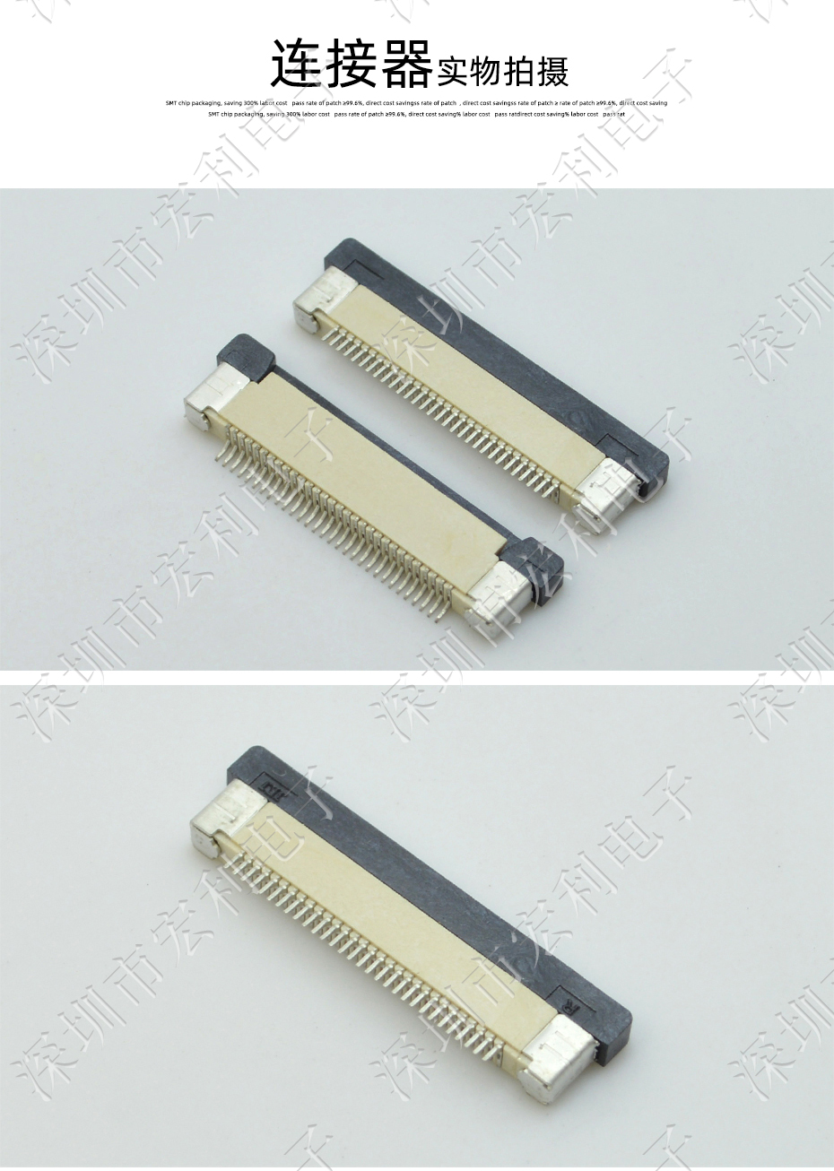 ffc/fpc排线座26pin抽屉式上接触0.5间距 H2.0厚PCB板贴片插座