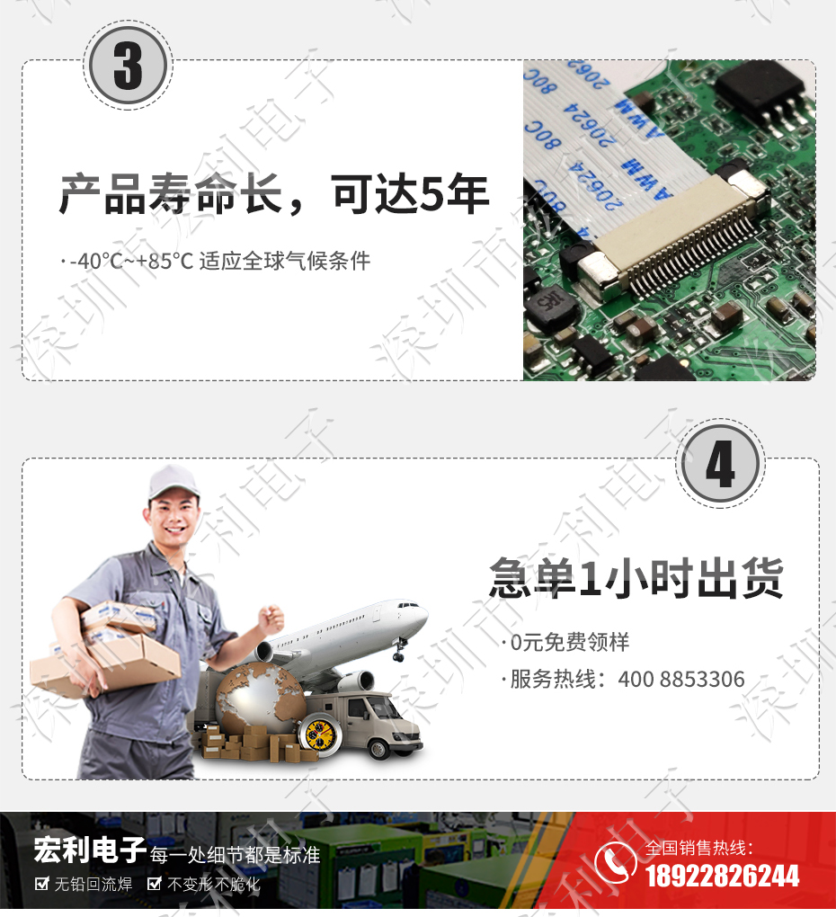 FC/FPC扁平软排线接插件 91香蕉视频黄色在线观看 0.5-8P立贴拉锁 抽屉正脚位
