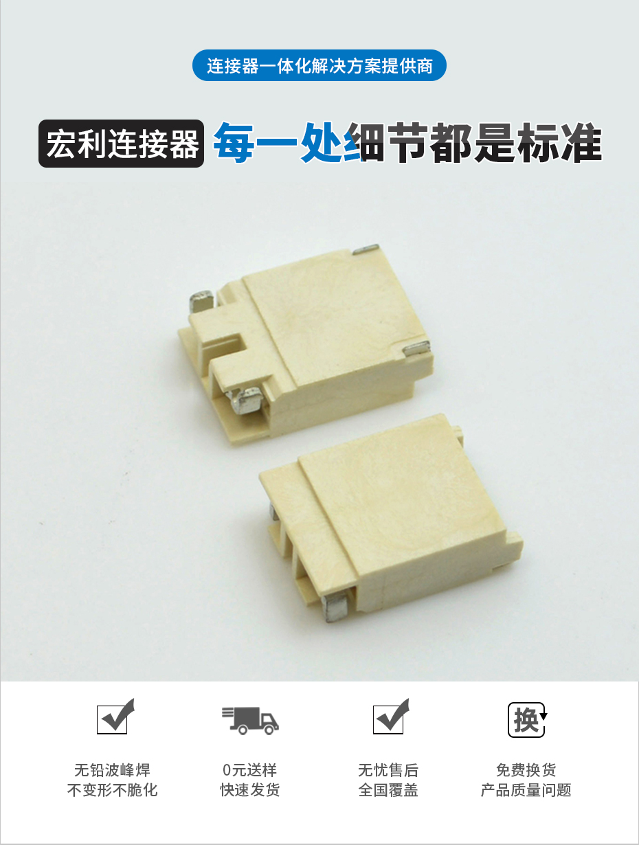 BHDS-5缺2贴片 3.5MM间距高压插座条形连接器线束耐高温,91香蕉视频APP污下载