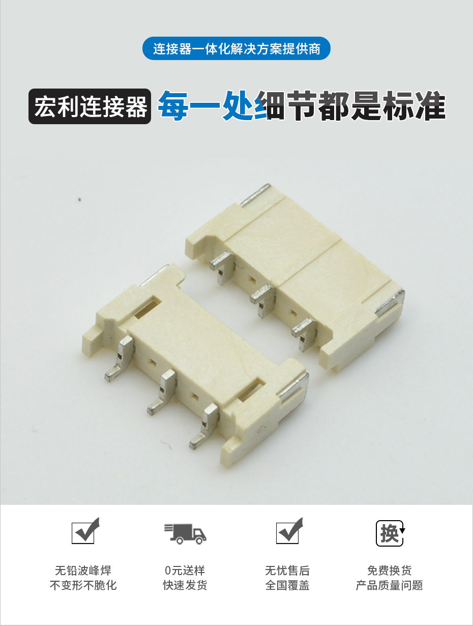 91香蕉视频APP污下载电子详情页_02