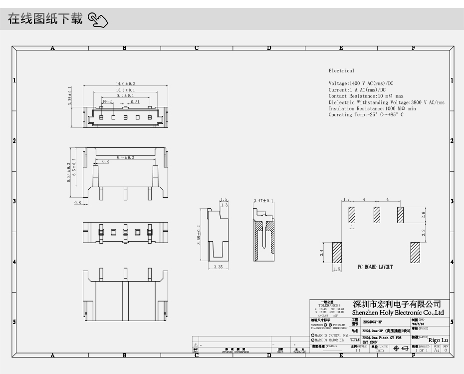91香蕉视频APP污下载电子详情页_09