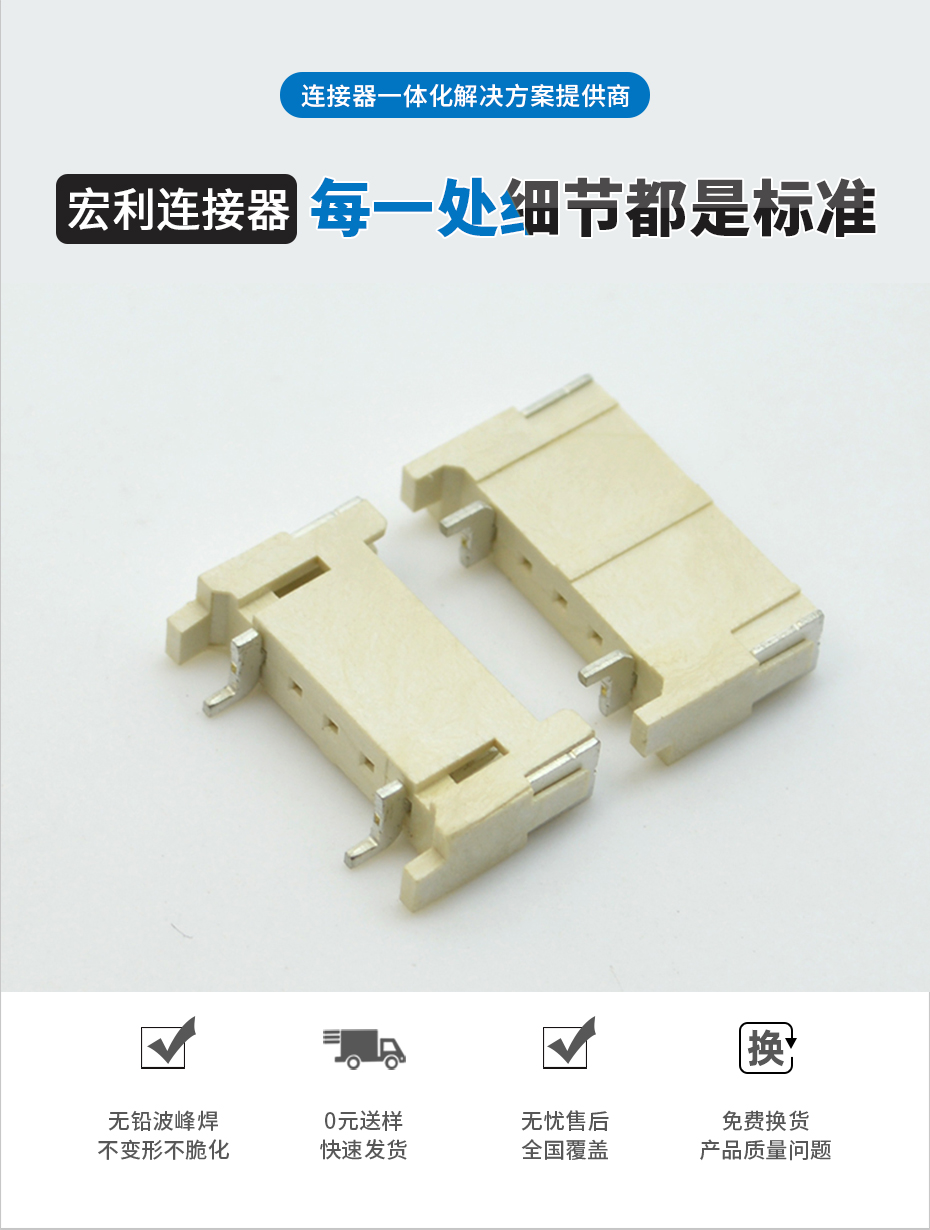 91香蕉视频APP污下载电子详情页_02