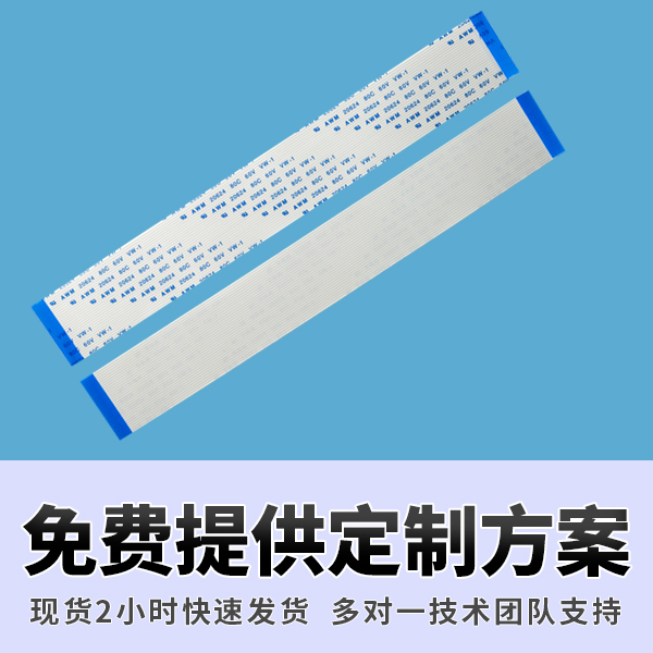 http://www.lvyoukanghui.com/Product/ffcfpcbprp.html