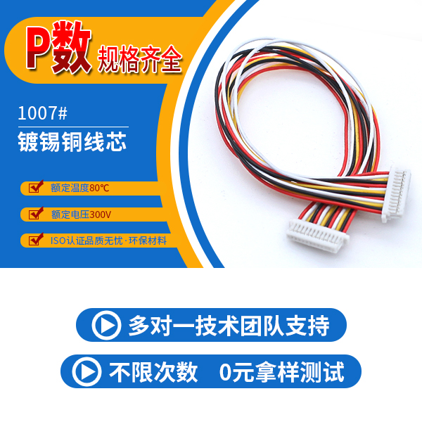 http://www.lvyoukanghui.com/Product/jjsh10mmst.html