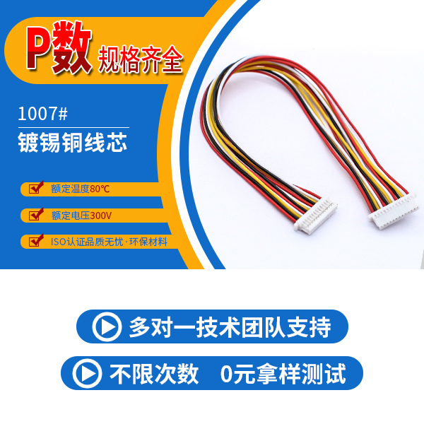 http://www.lvyoukanghui.com/Product/jjsh10mmst.html