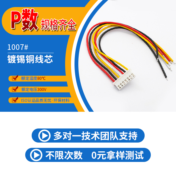 http://www.lvyoukanghui.com/Product/xh254mmdzx.html